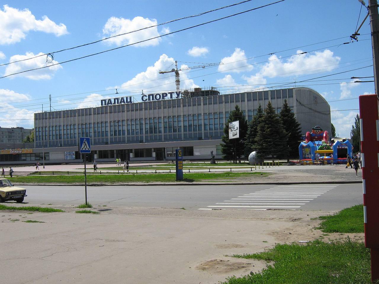 Палац спорту у Харкові до обстрілу. Фото: соцмережі