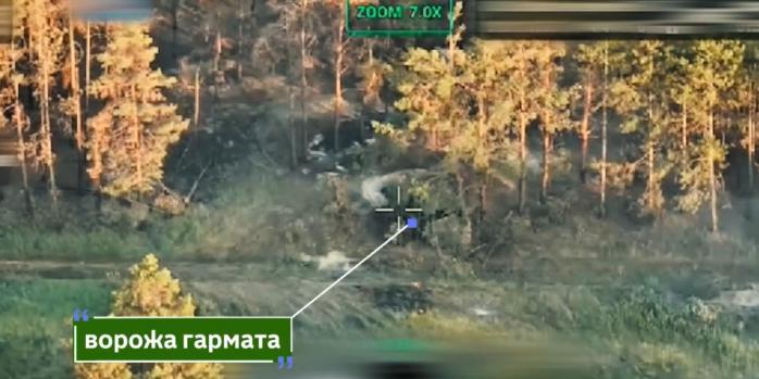 Знищення ворожої гармати, скріншот відео