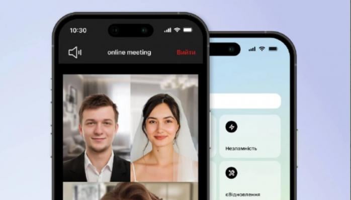 «Дія» запустила онлайн-шлюб по відеозвʼязку - як скористатися послугою