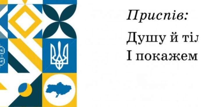 У підручнику для 7 класу надрукували карту України без Криму - автори запропонували флешмоб