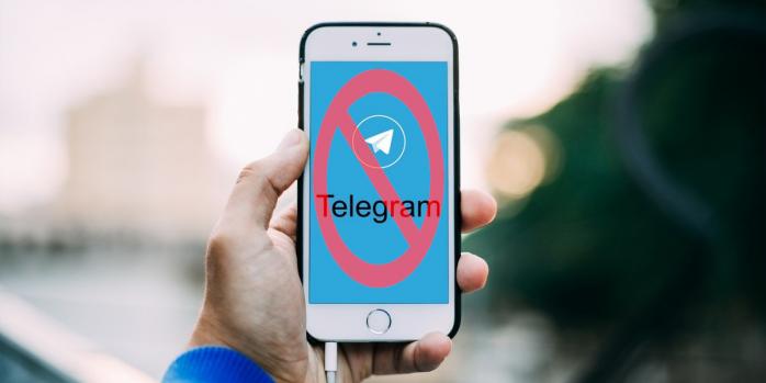 РНБО запровадила обмеження щодо використання Telegram