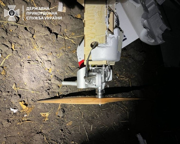 Збитий російський «Шахед», фото: ДПСУ