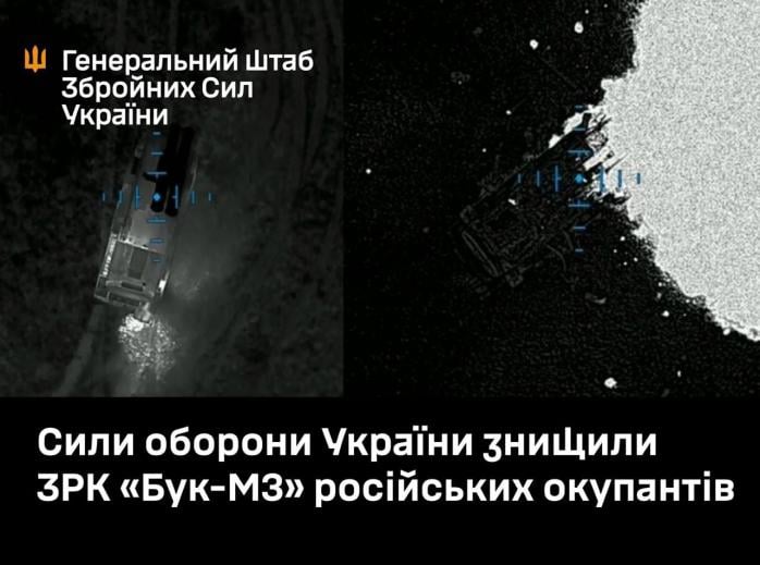 Силы обороны уничтожили российский ЗРК «Бук-М3» на расстоянии 60 км от фронта