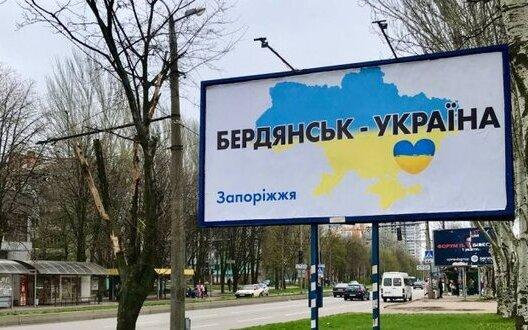 ГУР та руху опору підірвали залізничний міст в окупованому Бердянську