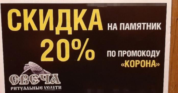 Российские захватчики за сутки потеряли более 1,3 тыс. человек, фото: mk.ru