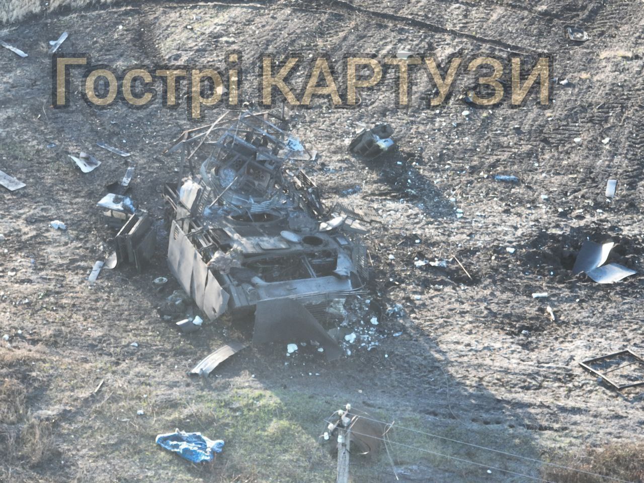 Спалена російська бронетехніка. Фото: «Гострі Картузи»
