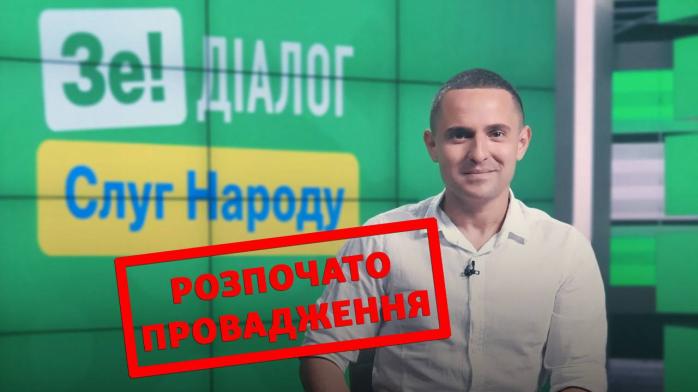 "Слуга" Куницький також міг утекти з України, - Bihus.Info