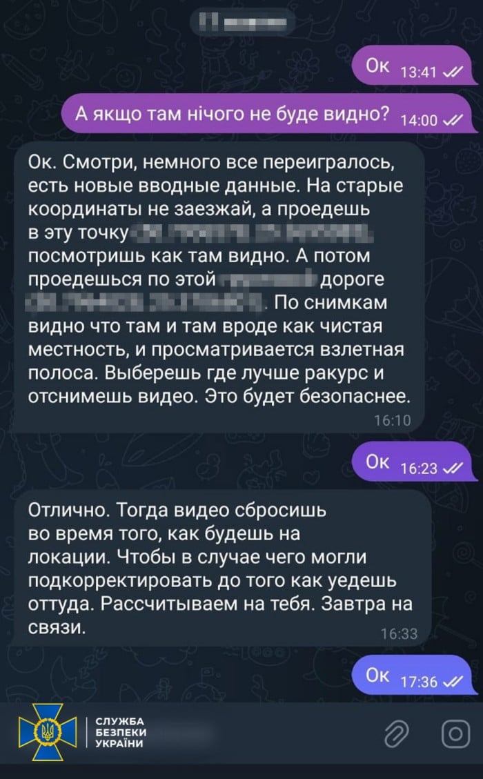 Російського «крота» виявили в підрозділі охорони ТЦК на Волині, фото: СБУ