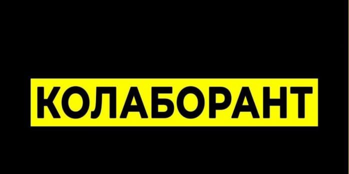 Росіяни на ТОТ знімають з посад колаборантів, фото: Баштанська міська територіальна громада