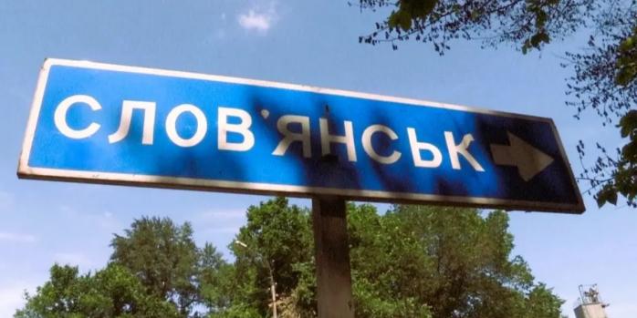 Россияне утром 14 ноября обстреляли Славянск, фото: «Громадське радіо»