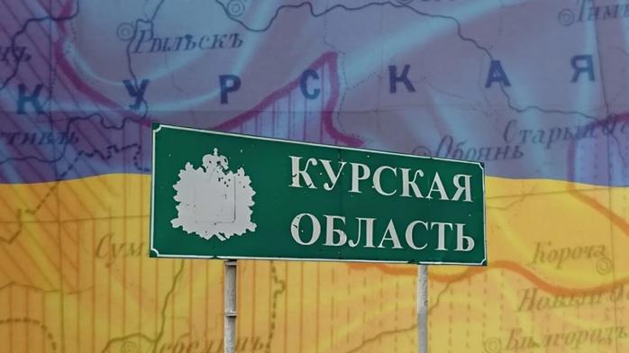 Украина потеряла 40% территории в Курщине. Фото: