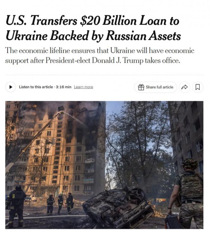 Трамп може переглянути 20-мільярдний кредит Україні чи скасувати санкції проти рф, але республіканці будуть проти