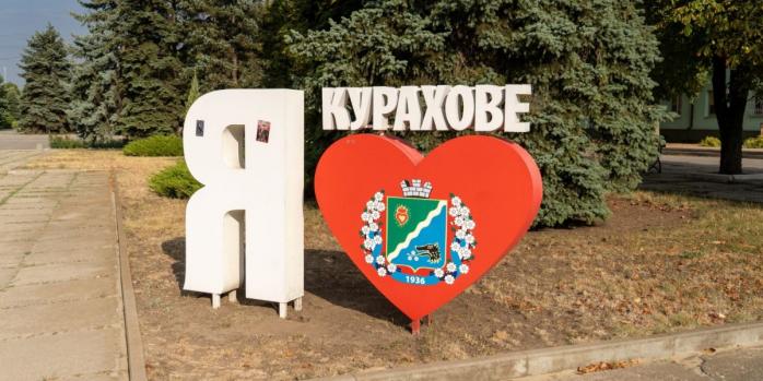 Рашисти за будь-яку ціну намагаються оволодіти Кураховим, фото: «Вільне радіо»