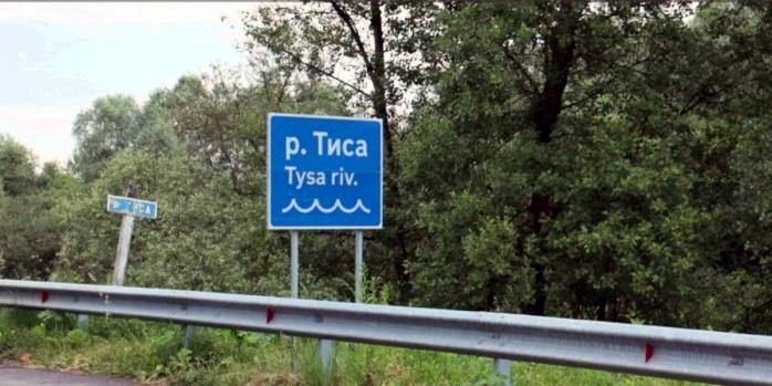 Десятки тел погибших обнаружили за три года в Тисе, фото: «РБК-Украина»