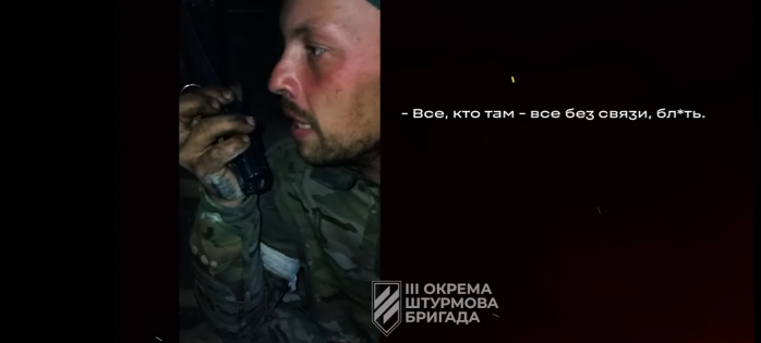 Третья штурмовая опубликовала видео о военных преступлениях россиян в Луганской области