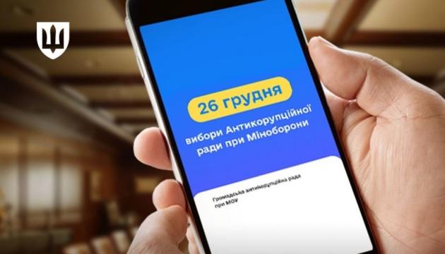 Выборы в антикоррупционный совет при Минобороны сорвал технический сбой