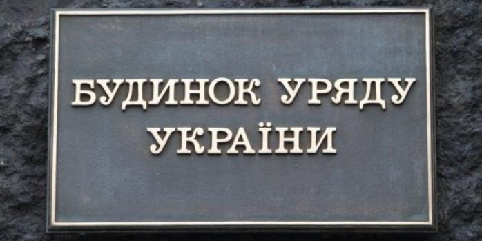 Правительство поддержало увольнение руководителей двух администраций, фото: «Цензор.нет»