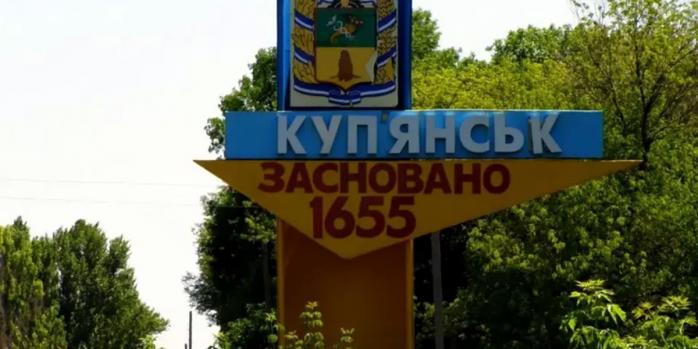 Рашисты продолжают наступать на Купянск, фото: «Громадське радіо»