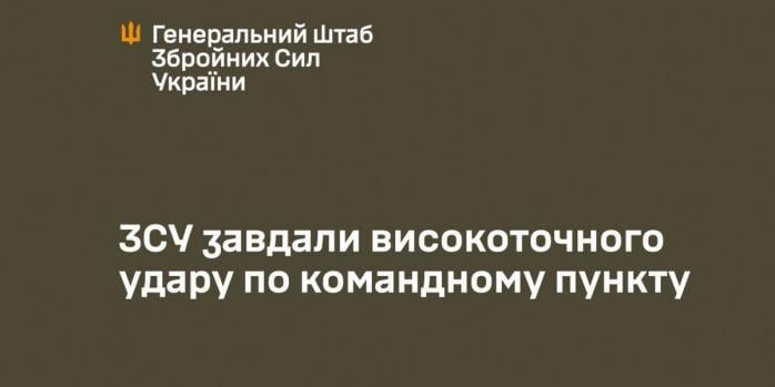 ВСУ нанесли высокоточный удар по врагу