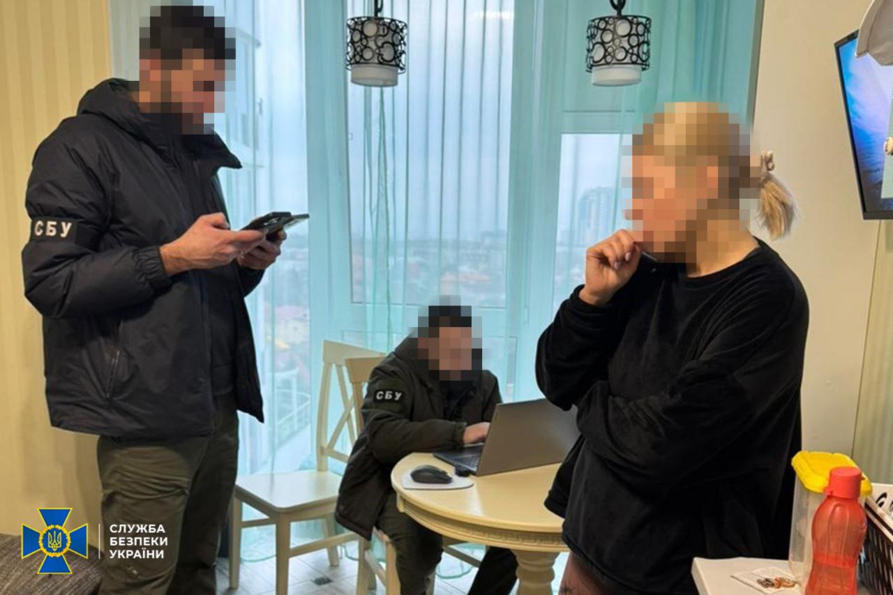 Компанія допомагала рф у розробці ядерної зброї. Фото: СБУ