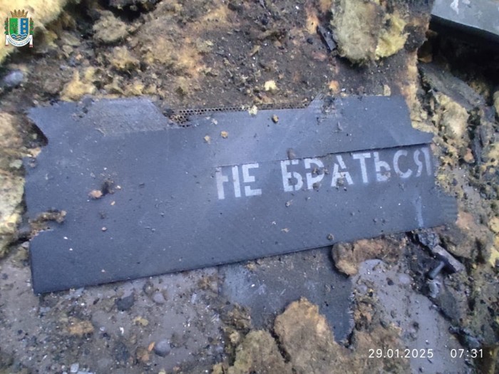 Наслідки російської повітряної атаки на Одещині, фото: Ізмаїльська РВА