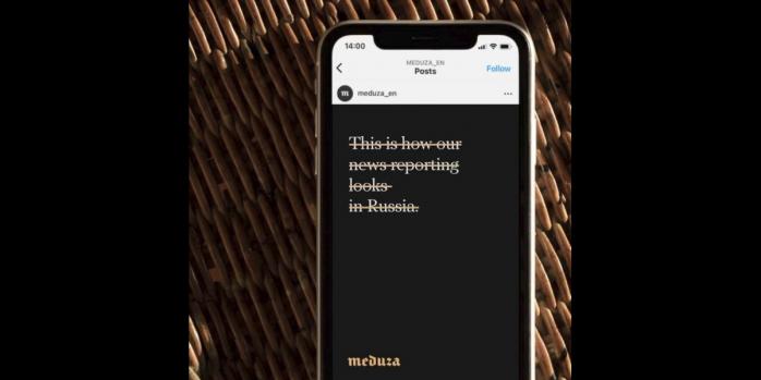 Кадр из противоречивой рекламной кампании русскоязычного издания «Медуза, фото: lureberlin