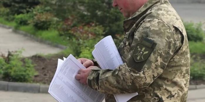 Для ТЦК хотят создать правила поведения, фото: «Комерсант Український»