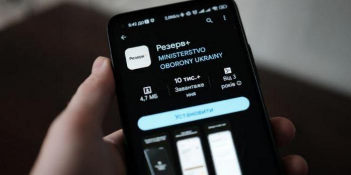 Представлено уже более 10 тыс. обращений от молодежи о заключении контракта с ВСУ, фото: «РБК-Украина»