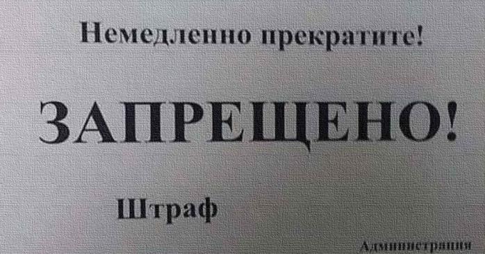 Оккупанты решили запретить сбор металлолома