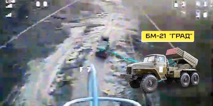 Уничтожение российской РСЗО, скриншот видео