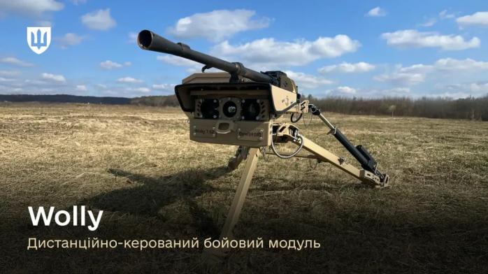 Минобороны представило Wolly – современный боевой модуль с ИИ для безопасности пулеметчиков