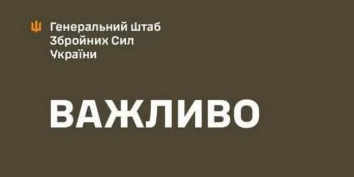 Рашисты снова распространяют дезинформационные обвинения в отношении Украины