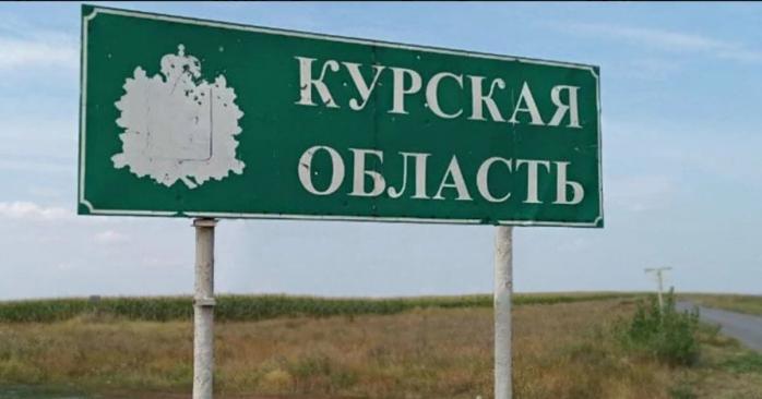 Воздушные силы 7 апреля нанесли удары по объектам врага в Курской области, фото: ТСН