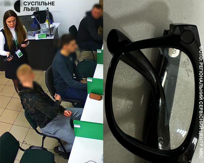 В Стрые мужчина хотел сдать теорию на водительском экзамене с помощью "умных" очков 