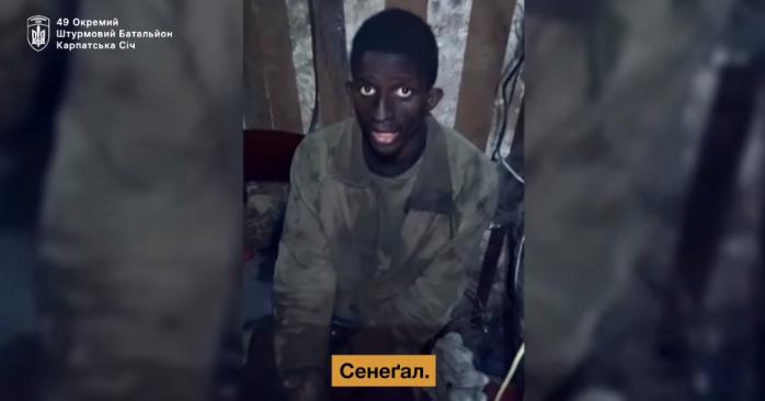 ЗСУ захопили в полон африканського найманця. Скріншот з відео
