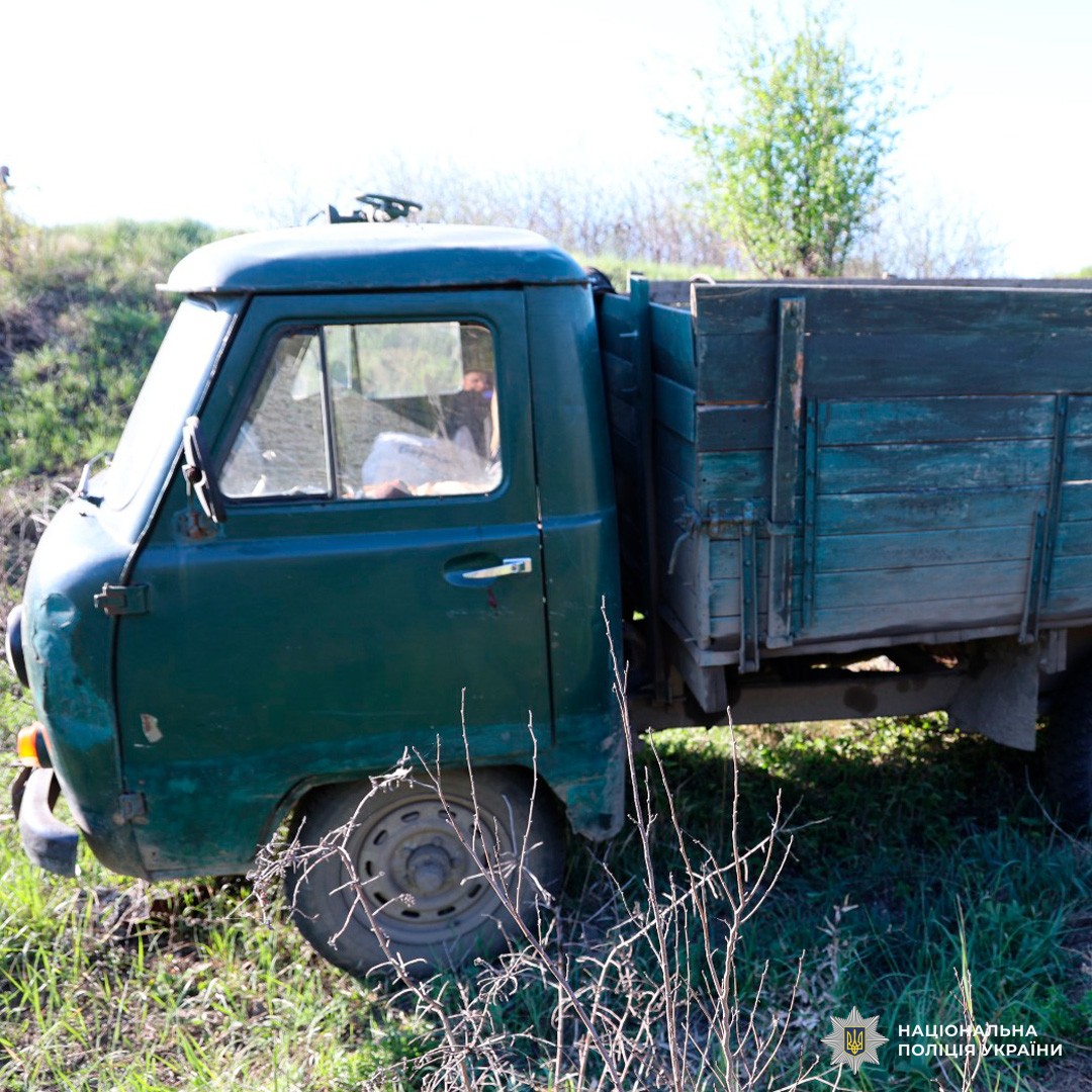 На Харківщині підірвалися цивільні. Фото: поліція області