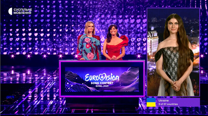 Фото: «Суспільне Євробачення»