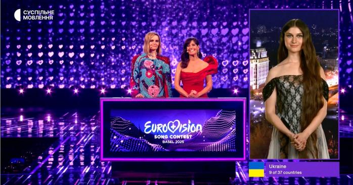 Україна посіла дев’яту сходинку на «Євробаченні-2025», фото: «Суспільне Євробачення»