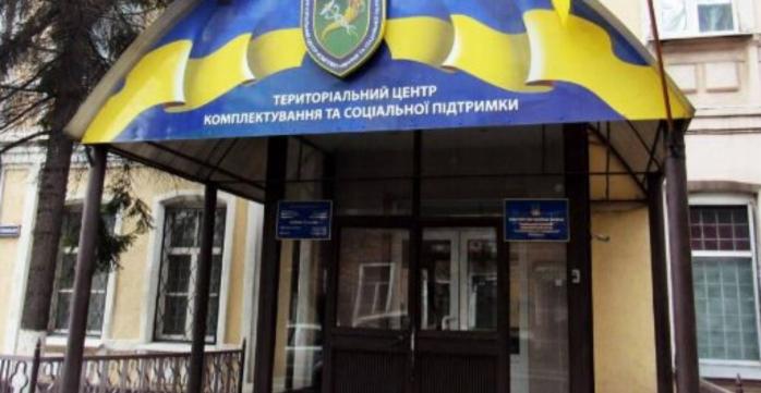 На территории РТЦК и СП в Харькове погиб 39-летний мужчина, фото: «АрмияInform»