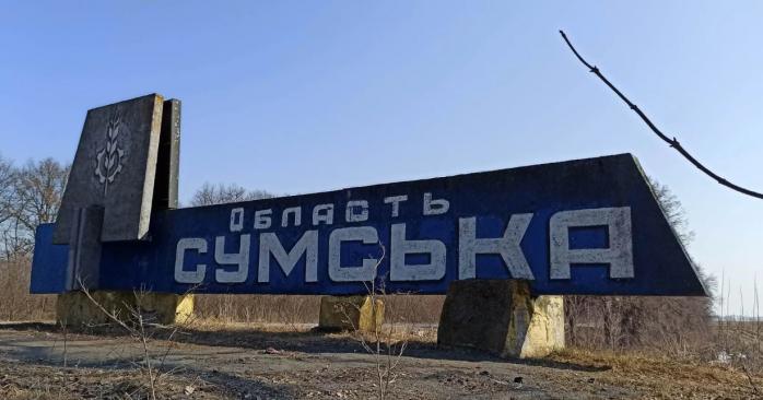 Оккупанты заявили о вторжении в Юнаковку. Фото: