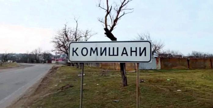 Российский дрон атаковал автомобиль в Комишанах, фото: «Мост»