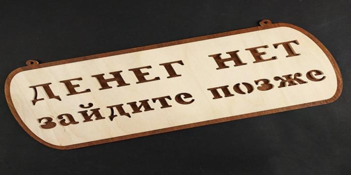 Российские захватчики не обнаружили средства на заметное восстановление поврежденных домов, фото: kartinkof.club