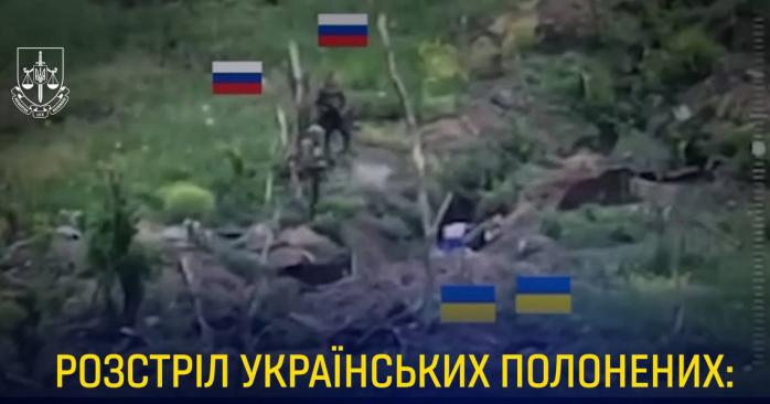 СБУ сообщила о подозрении россиянину за расстрел пленных. Фото: