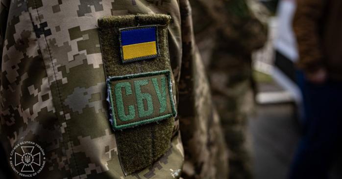 Российский агент готовил прорыв диверсантов в Харьковскую область. Фото: