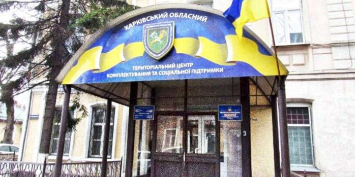 В Харьковской области ранен военнослужащий ТЦК, фото: armyinform.com.ua