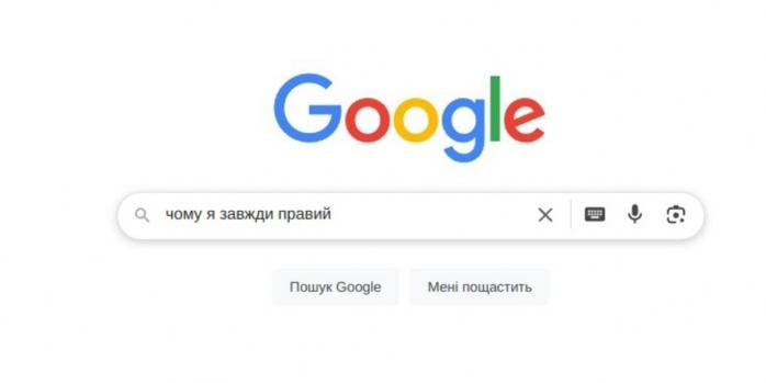 Неожиданное свойство поисковых систем обнаружили ученые