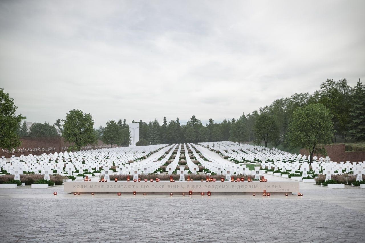 Проект військового Меморіалу Героїв. Фото: міськрада Львова