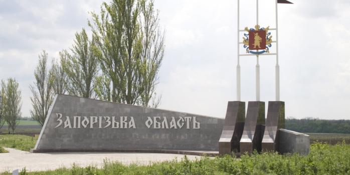 Россияне нанесли ряд ударов по населенным пунктам Запорожской области, фото: life.zp.ua