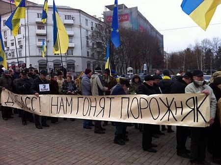 Донецк, евромайдан, акция протеста