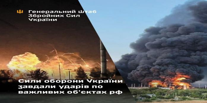 Украинские военные нанесли удары на опережение по военным аэродромам РФ, фото: Генштаб ВСУ